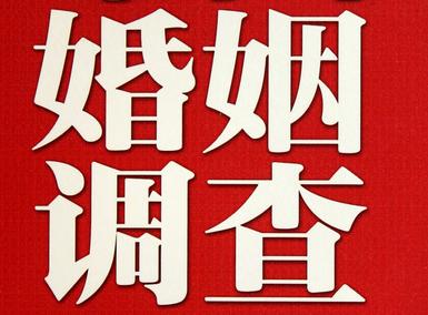 木垒哈萨克自治县私家调查介绍遭遇家庭冷暴力的处理方法