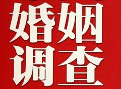 「木垒哈萨克自治县私家调查」公司教你如何维护好感情